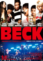 ＢＥＣＫ