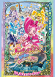 映画ハートキャッチプリキュア！ 花の都でファッションショー・・・ですか！？