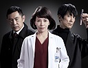 科捜研の女 -劇場版-